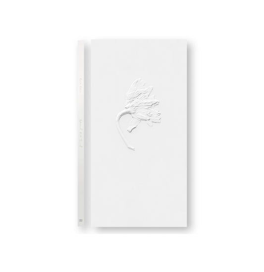 Ephemeral Field Journal: Climate + Love in Claude Monet’s Garden by Sarah Schorr